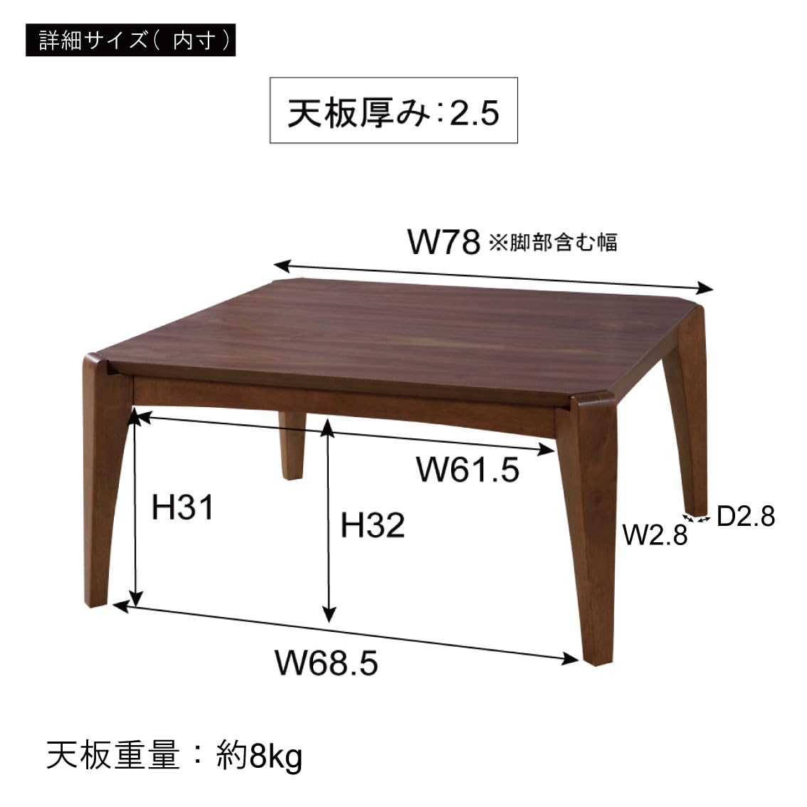 東谷 コタツテーブル ウォルナット 正方形ブラウン KT-107 Amazon | 東谷 コタツテーブル ウォルナット 正方形 幅75×奥行75